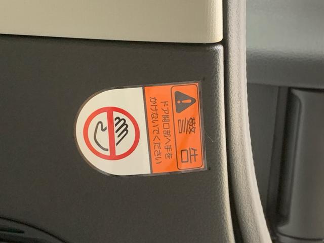 ムーヴキャンバス ストライプスGターボ まごころ保証1年付き 記録簿 取扱説明書 オートマチックハイビーム 衝突被害軽減システム スマートキー ターボ レーンアシスト 禁煙車 ワンオーナー エアバッグ エアコン パワーステアリング(14枚目)