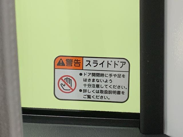 ムーヴキャンバス ストライプスGターボ まごころ保証1年付き 記録簿 取扱説明書 オートマチックハイビーム 衝突被害軽減システム スマートキー ターボ レーンアシスト 禁煙車 ワンオーナー エアバッグ エアコン パワーステアリング(15枚目)