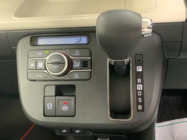 ムーヴキャンバス ストライプスGターボ まごころ保証1年付き 記録簿 取扱説明書 オートマチックハイビーム 衝突被害軽減システム スマートキー ターボ レーンアシスト 禁煙車 ワンオーナー エアバッグ エアコン パワーステアリング(24枚目)