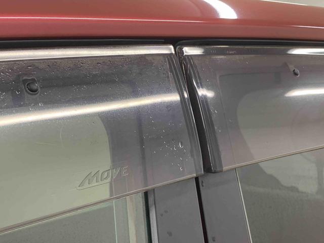 ムーヴ Ｘ　ＳＡ　タイヤ新品　保証付き　ナビ（42枚目）