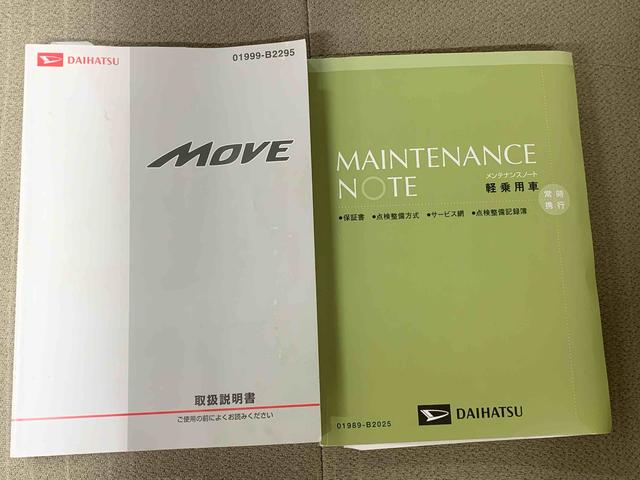 ムーヴ Ｘ　ＳＡ　タイヤ新品　保証付き　ナビ（49枚目）