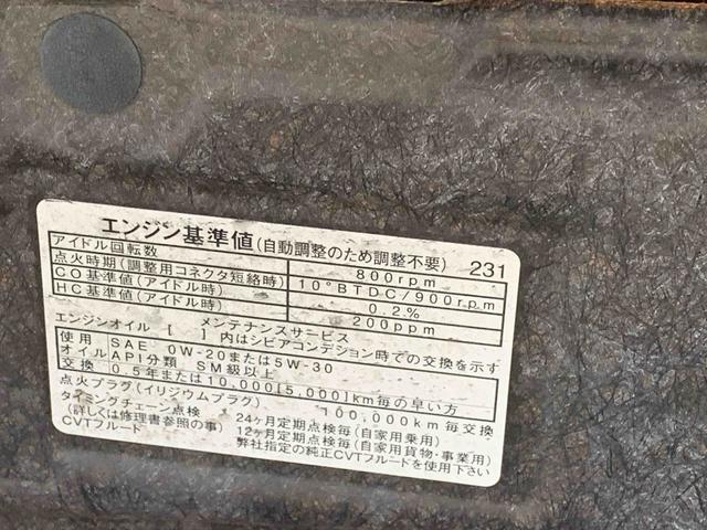 ムーヴ Ｘ　ＳＡ　タイヤ新品　保証付き　ナビ（54枚目）