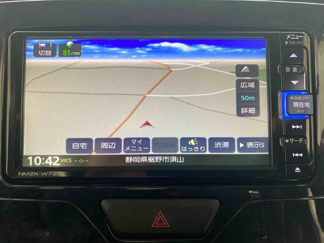 タント カスタムＸ　トップエディションＳＡＩＩ　ナビ　まごころ保証１年付き　記録簿　取扱説明書　ＥＴＣ　バックカメラ　衝突被害軽減システム　スマートキー　アルミホイール　レーンアシスト　ワンオーナー　エアバッグ　エアコン　パワーステアリング　ＡＢＳ（22枚目）