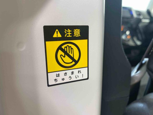 タント カスタムＸ　トップエディションＳＡＩＩ　ナビ　まごころ保証１年付き　記録簿　取扱説明書　ＥＴＣ　バックカメラ　衝突被害軽減システム　スマートキー　アルミホイール　レーンアシスト　ワンオーナー　エアバッグ　エアコン　パワーステアリング　ＡＢＳ（35枚目）