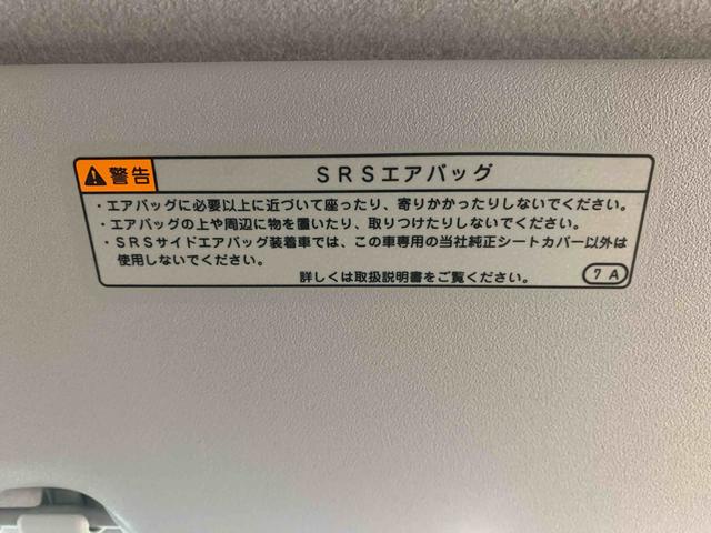 ロッキー Ｇ　タイヤ新品　まごころ保証１年付き　記録簿　取扱説明書　ナビ　ドラレコ　ＥＴＣ　スマートキー　アルミホイール　ターボ　ワンオーナー　エアバッグ　エアコン　パワーステアリング　パワーウィンドウ　ＡＢＳ（19枚目）