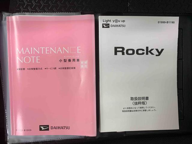 ロッキー Ｇ　タイヤ新品　まごころ保証１年付き　記録簿　取扱説明書　ナビ　ドラレコ　ＥＴＣ　スマートキー　アルミホイール　ターボ　ワンオーナー　エアバッグ　エアコン　パワーステアリング　パワーウィンドウ　ＡＢＳ（34枚目）