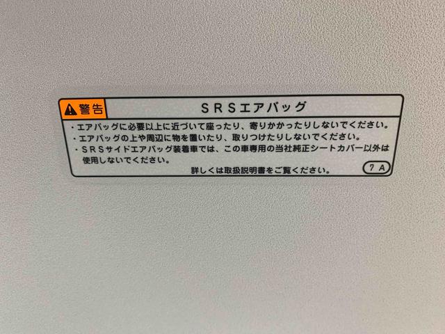 トール Ｘ　ディスプレイオーディオ　保証付き　バックカメラ（19枚目）