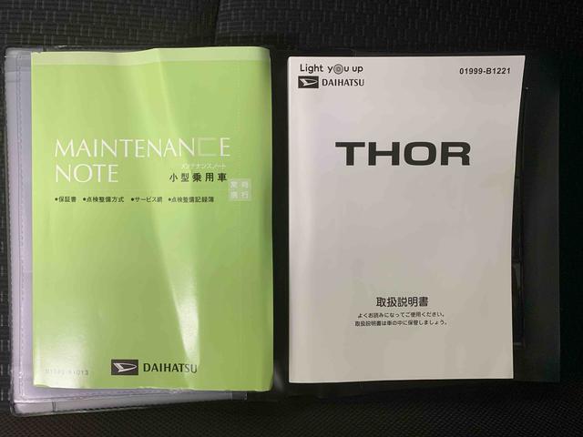 トール Ｘ　ディスプレイオーディオ　保証付き　バックカメラ（34枚目）