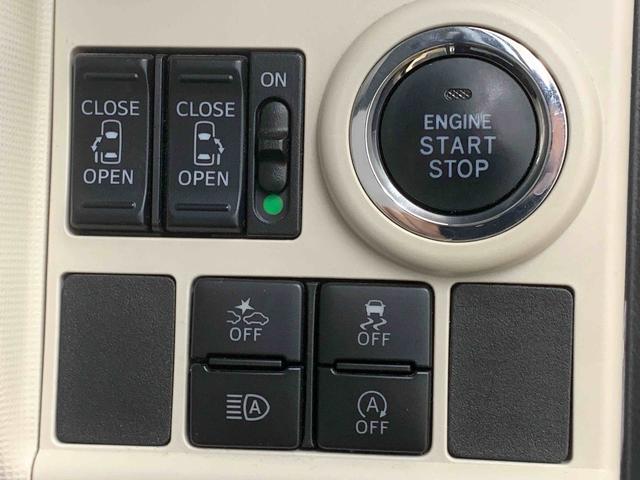 ムーヴキャンバス Gメイクアップリミテッド SAIII ナビ まごころ保証1年付き 記録簿 取扱説明書 衝突被害軽減システム スマートキー オートマチックハイビーム レーンアシスト ワンオーナー エアバッグ エアコン パワーステアリング パワーウィンドウ(36枚目)