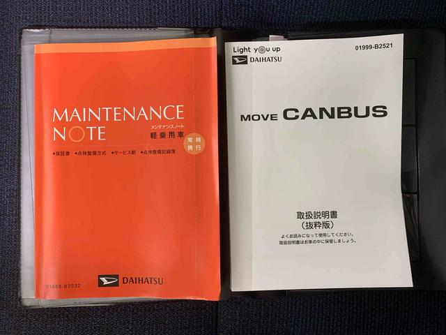 ムーヴキャンバス セオリーGターボ タイヤ新品 保証付き ナビ ドラレコ ETC バックカメラ(34枚目)