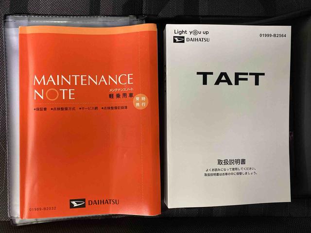 タフト Xターボ ディスプレイオーディオ 保証付き ETC バックカメラ(32枚目)