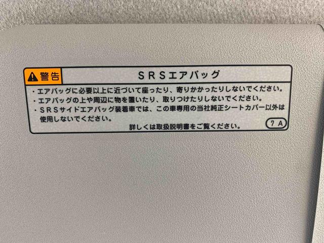 ミラトコット G SAIII タイヤ新品 保証付き ナビ ドラレコ バックカメラ(17枚目)