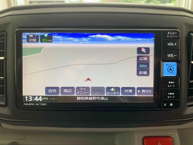 ミライース G リミテッドSAIII ナビ 保証付き ETC バックカメラ(21枚目)