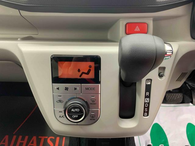 ミライース G リミテッドSAIII ナビ 保証付き ETC バックカメラ(22枚目)