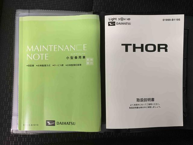 トール ナビ　保証付き　ＥＴＣ　バックカメラ（33枚目）
