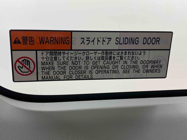 トール カスタムG ターボ SAIII ナビ 保証付き ドラレコ ETC バックカメラ(17枚目)