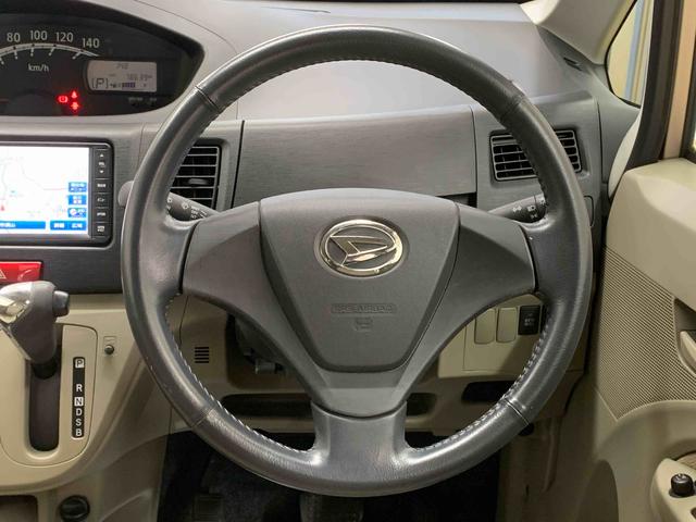 ムーヴ Ｘリミテッド　タイヤ新品　保証付き　保証付き　記録簿　取扱説明書　ナビ　バックカメラ　スマートキー　アルミホイール　エアバッグ　エアコン　パワーステアリング　パワーウィンドウ　ＡＢＳ（34枚目）