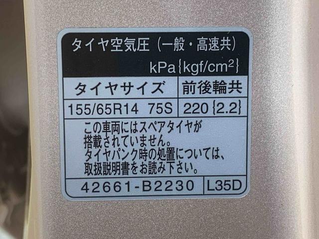 ムーヴ Ｘリミテッド　タイヤ新品　保証付き　保証付き　記録簿　取扱説明書　ナビ　バックカメラ　スマートキー　アルミホイール　エアバッグ　エアコン　パワーステアリング　パワーウィンドウ　ＡＢＳ（39枚目）