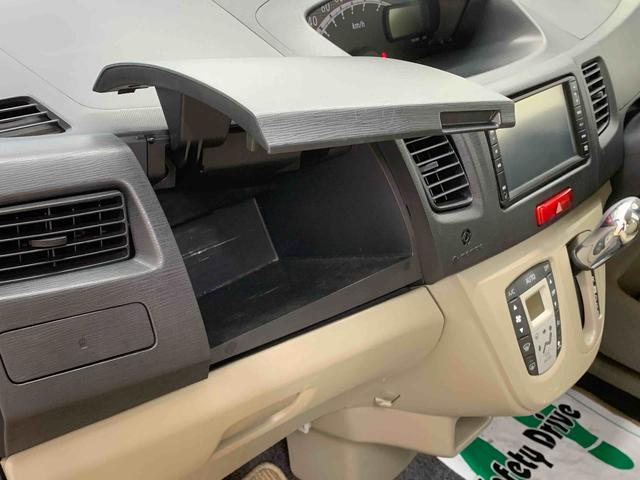 ムーヴ Ｘリミテッド　タイヤ新品　保証付き　保証付き　記録簿　取扱説明書　ナビ　バックカメラ　スマートキー　アルミホイール　エアバッグ　エアコン　パワーステアリング　パワーウィンドウ　ＡＢＳ（48枚目）