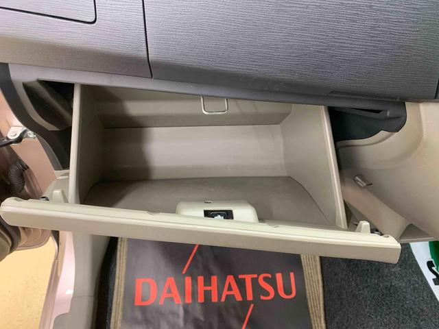 ムーヴ Ｘリミテッド　タイヤ新品　保証付き　保証付き　記録簿　取扱説明書　ナビ　バックカメラ　スマートキー　アルミホイール　エアバッグ　エアコン　パワーステアリング　パワーウィンドウ　ＡＢＳ（49枚目）