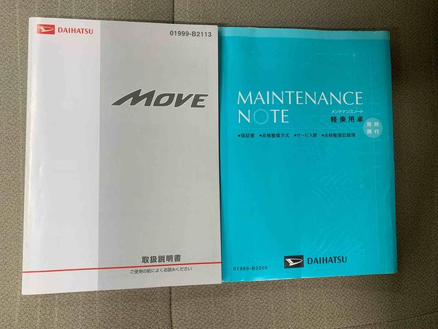 ムーヴ Ｘリミテッド　タイヤ新品　保証付き　保証付き　記録簿　取扱説明書　ナビ　バックカメラ　スマートキー　アルミホイール　エアバッグ　エアコン　パワーステアリング　パワーウィンドウ　ＡＢＳ（50枚目）