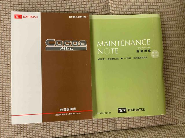 ミラココア ココアプラスX タイヤ新品 保証付き ナビ ドラレコ バックカメラ(48枚目)