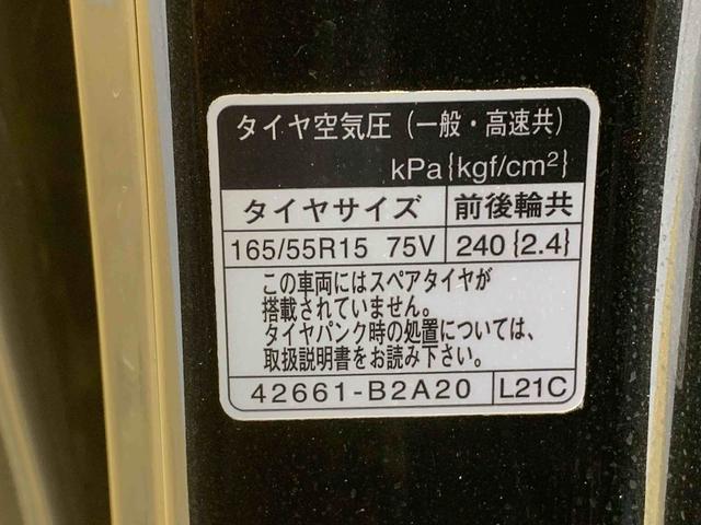 タント カスタムRS トップエディションSA ナビ 保証付き バックカメラ(50枚目)