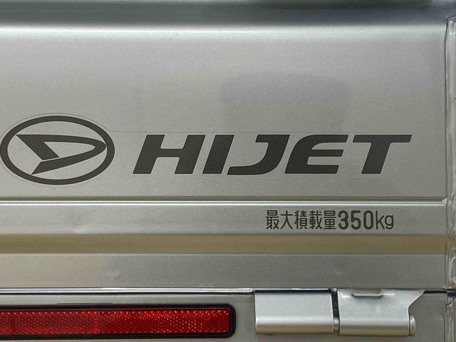 ハイゼットトラック スタンダード　　ナビ　保証付き　バッテリー新品（10枚目）