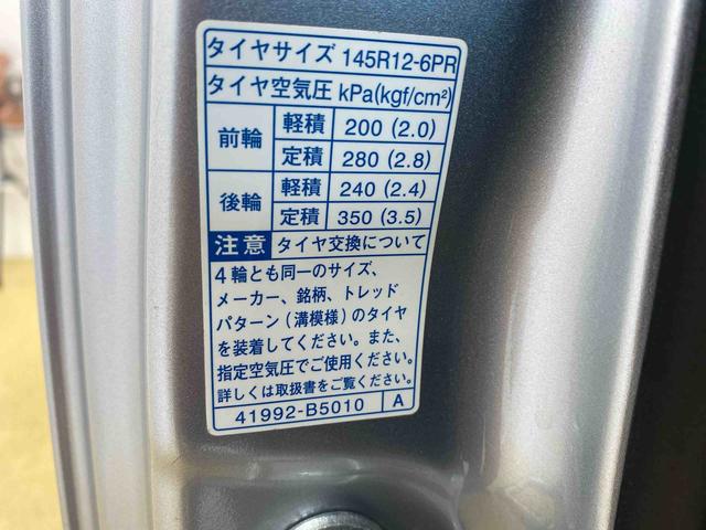 ハイゼットトラック スタンダード　　ナビ　保証付き　バッテリー新品（29枚目）