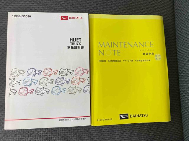 ハイゼットトラック スタンダード　　ナビ　保証付き　バッテリー新品（37枚目）