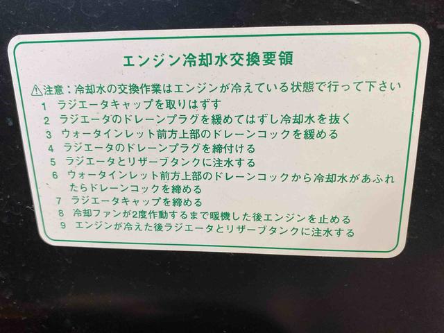 ハイゼットトラック スタンダード　　ナビ　保証付き　バッテリー新品（47枚目）