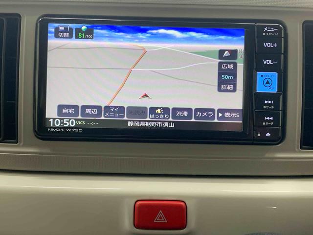 ミラトコット Ｇ　ＳＡＩＩＩ　　ナビ　まごころ保証１年付き　記録簿　取扱説明書　ドラレコ　ＥＴＣ　バックカメラ　衝突被害軽減システム　スマートキー　オートマチックハイビーム　レーンアシスト　ワンオーナー　エアバッグ　エアコン（25枚目）