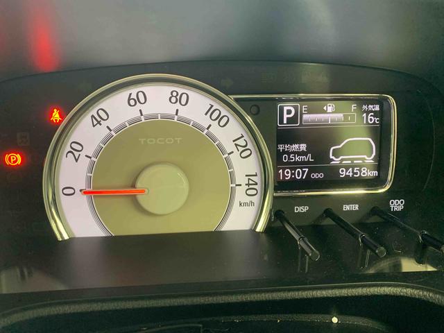 ミラトコット Ｇ　ＳＡＩＩＩ　　ナビ　まごころ保証１年付き　記録簿　取扱説明書　ドラレコ　ＥＴＣ　バックカメラ　衝突被害軽減システム　スマートキー　オートマチックハイビーム　レーンアシスト　ワンオーナー　エアバッグ　エアコン（31枚目）