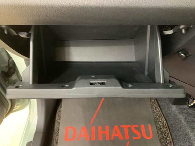 ミラトコット Ｇ　ＳＡＩＩＩ　　ナビ　まごころ保証１年付き　記録簿　取扱説明書　ドラレコ　ＥＴＣ　バックカメラ　衝突被害軽減システム　スマートキー　オートマチックハイビーム　レーンアシスト　ワンオーナー　エアバッグ　エアコン（51枚目）