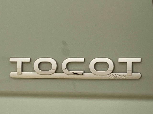 ミラトコット Ｇ　ＳＡＩＩＩ　　ナビ　まごころ保証１年付き　記録簿　取扱説明書　ドラレコ　ＥＴＣ　バックカメラ　衝突被害軽減システム　スマートキー　オートマチックハイビーム　レーンアシスト　ワンオーナー　エアバッグ　エアコン（54枚目）