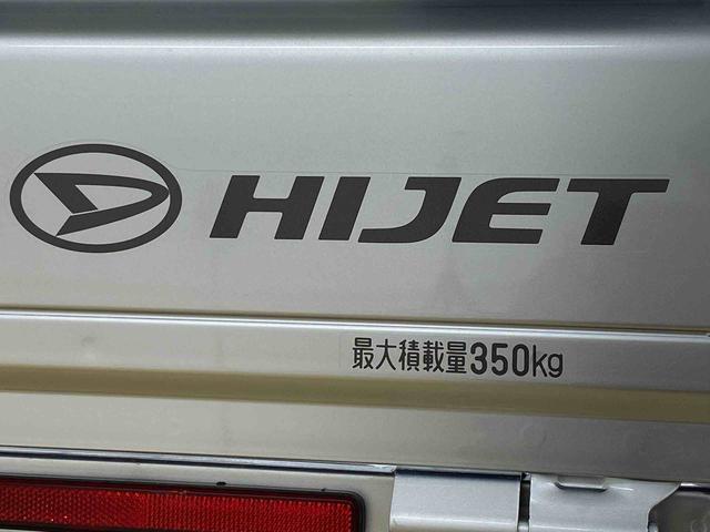 ハイゼットトラック ジャンボＳＡＩＩＩｔ　タイヤ新品　保証付き　ナビ　ＥＴＣ（11枚目）