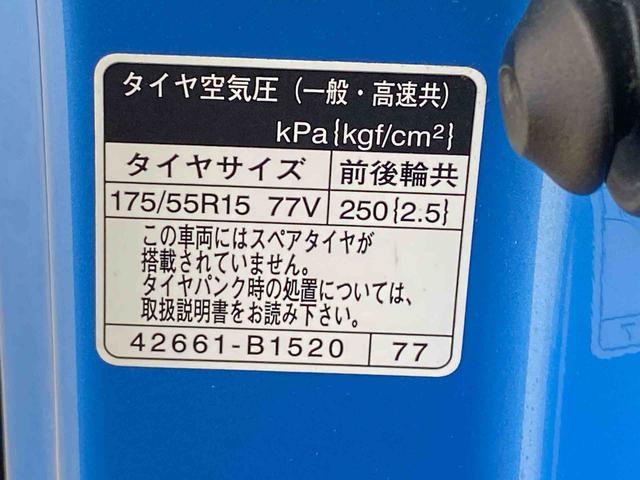 ルーミー カスタムG-T ナビ 保証付き ETC バックカメラ(51枚目)