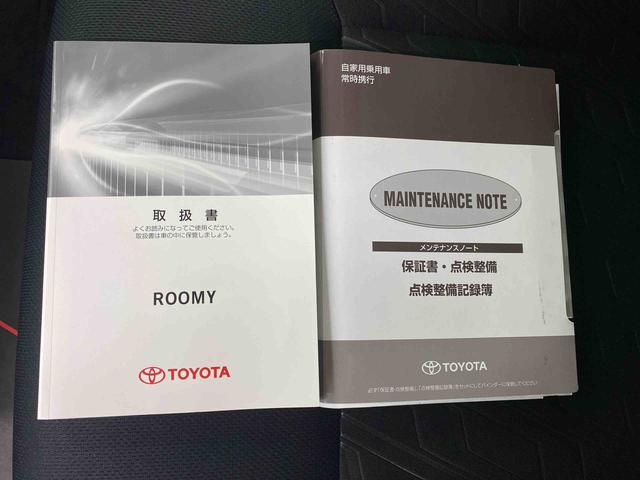 ルーミー カスタムG-T ナビ 保証付き ETC バックカメラ(61枚目)