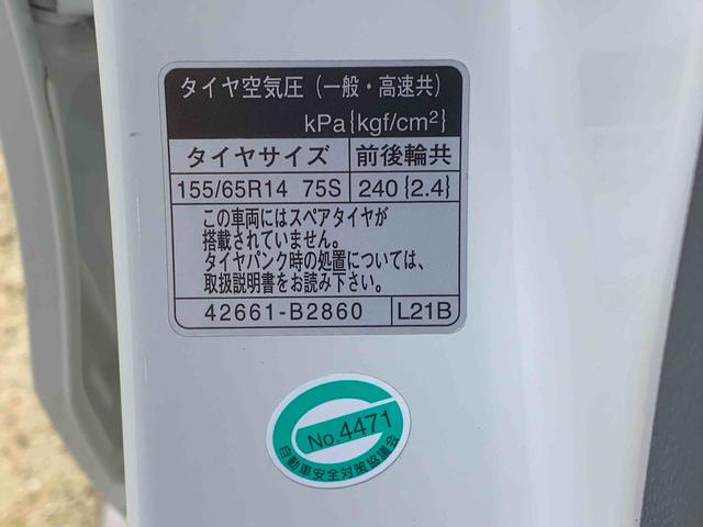 ムーヴ カスタム　Ｘ　ＳＡ　タイヤ新品　保証付き　ナビ　ドＥＴＣ（38枚目）