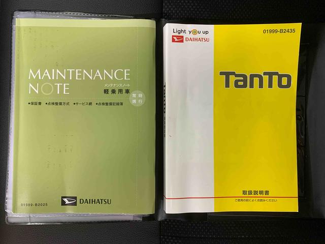 タント カスタムＲＳ　トップエディションリミテッドＳＡＩＩＩ　保証付　ナビ　ドラレコ　ＥＴＣ　バックカメラ（32枚目）