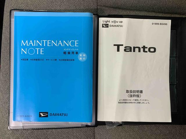 タント Ｘ　タイヤ新品　保証付き　ＣＤ（30枚目）