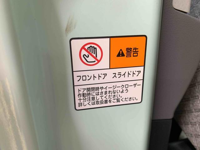 タント Ｘ　タイヤ新品　保証付き　ＣＤ（34枚目）