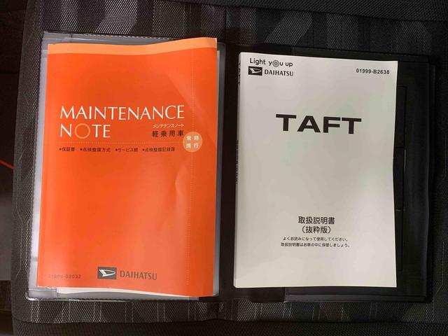 タフト Ｇターボ　ダーククロムベンチャー　ナビ　　保証付き　バックカメラ（31枚目）