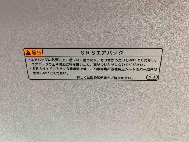 ルーミー カスタムＧ　タイヤ新品　保証付き　ディスプレイオーディオ　バックカメラ（16枚目）
