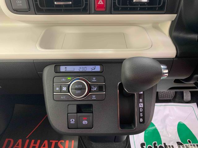 ムーヴキャンバス ストライプスＧ　保証付き（20枚目）