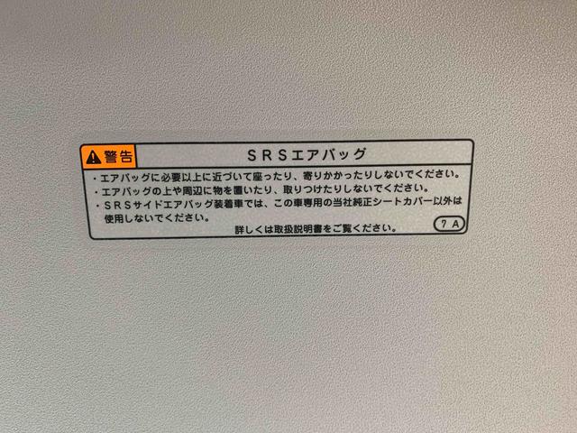 タント Xセレクション ナビ 保証付き ドラレコ ETC バックカメラ(21枚目)