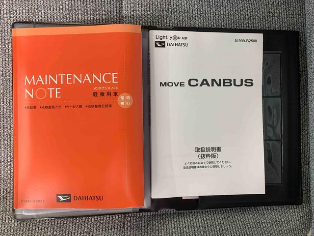 ムーヴキャンバス ストライプスＧ　保証付き（29枚目）