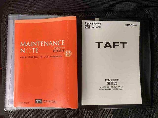 タフト Ｇターボ　ダーククロムベンチャー　ナビ　保証付き　バックカメラ（31枚目）