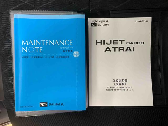 アトレー ＲＳ　保証付き（27枚目）