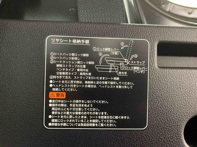 アトレー ＲＳ　保証付き（41枚目）